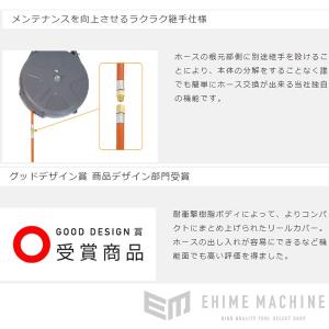三協リール エアーホースリール 10m SHS...の詳細画像2