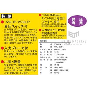 [メーカー直送品] SUZUKID SHU-2...の詳細画像1