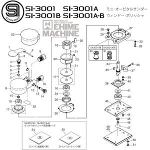 [部品・代引き不可] SHINANO SI-3001A オービタルサンダー用パーツ【マジックパッド】SI-3001A-No49