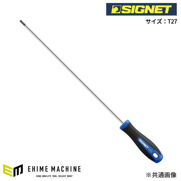 シグネット T27X300 ヘックスローブドライバー(イジリドメ) (52490)(47128189...