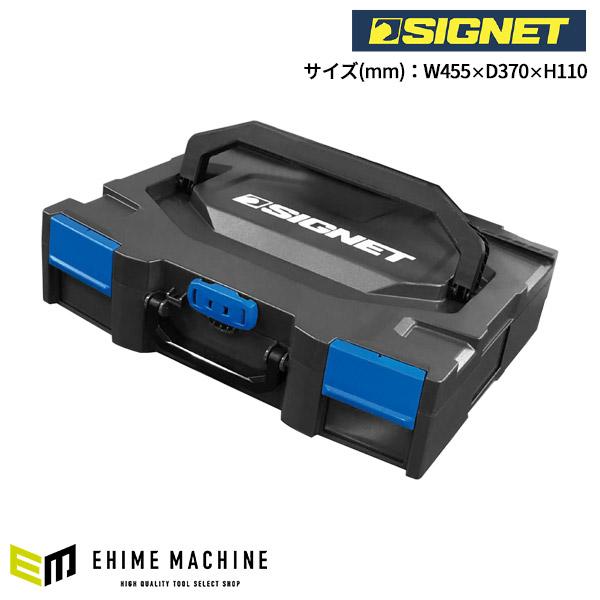 シグネット モビリティボックス カスタムクッション付き (54034)(4712818918809)...