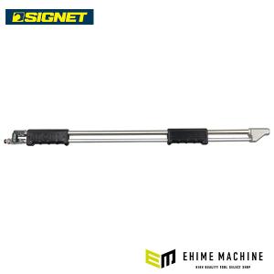 シグネット EZ-BLUST ロングノズルKIT (85108121)(4545301109961) SIGNET
