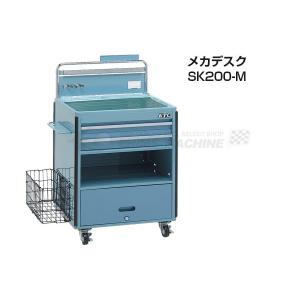 [メーカー直送業者便]KTC メカデスク SK200-Mの買取情報