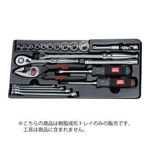 KTC KTC SK322P-TR トレイ □▽559-5460 SK322P-TR 1個 : プロキュア