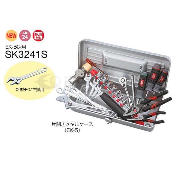 KTC 9.5sq. ツールセット 24点工具セット SK3241S EK-5 採用モデル