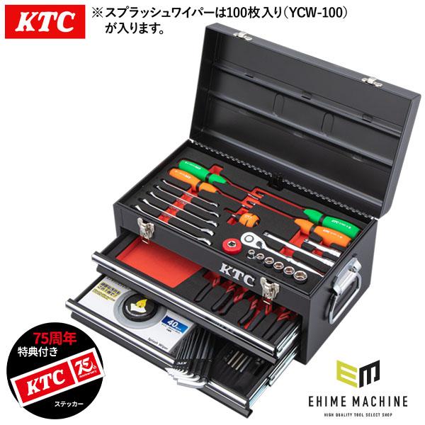 【特典付】KTC [SKX0102スタンダードセット40点ブラック 差込角9.5mm(9.5sq.)...