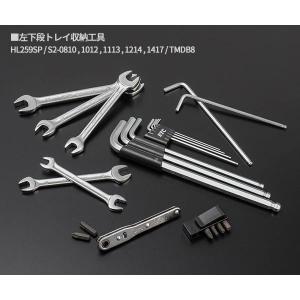 KTC 工具セット(両開きメタルケースタイプ)...の詳細画像5