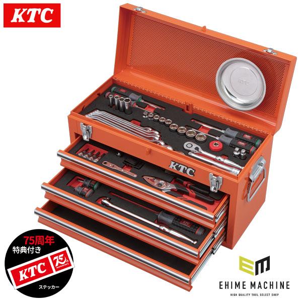 【特典付】 KTC SK36626XCRA 9.5sq. 工具セット 66点 京都機械工具 SKX0...