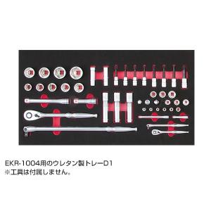 [部品・代引き不可] KTC EKR-1004用...の商品画像