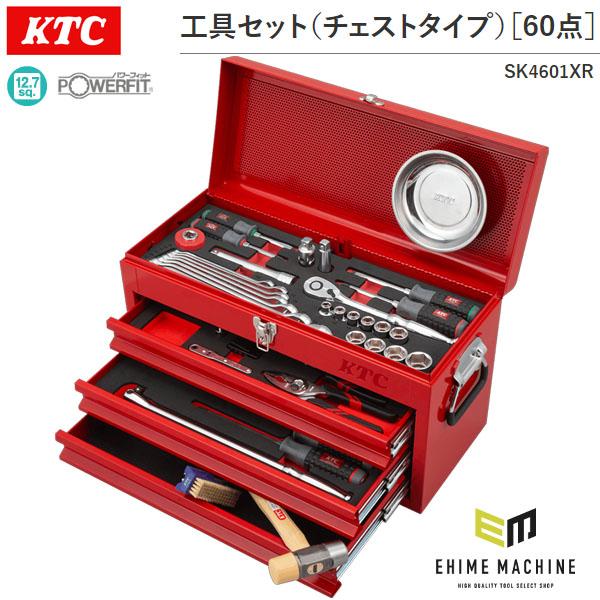 KTC 工具セット チェストタイプ 60点（レッド） SK4601XR 12.7sq 大型車・農機整...