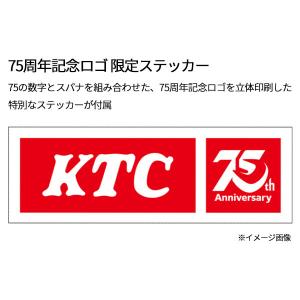 【特典付】KTC スタンダードセット[60点]...の詳細画像3