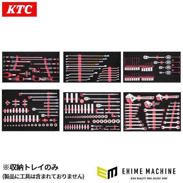 KTC EKX-118用(デジラチェ)用トレイ (SK8021AEX-T3)(49894338578...