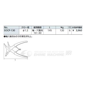 KTC スナップリングプライヤー 軸穴兼用型 ...の詳細画像3