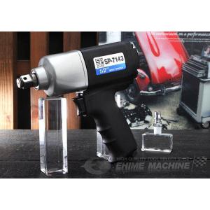 信濃機販（SHINANO） インパクトレンチ ロングアンビル 12.7mm角 SI