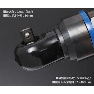 SP AIR SP-7722A 9.5sq.ミ...の詳細画像2