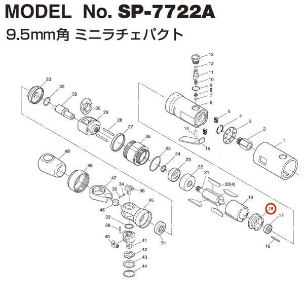 [部品・代引き不可] SP AIR SP-7722A用パーツ リアエンドプレート SP-7722A-...