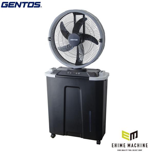 ジェントス スプラッシュミストファン (SPF-01R)(4950654055306) GENTOS