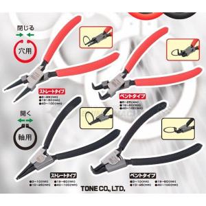 TONE スナップリングプライヤ(ベントタイプ...の詳細画像4
