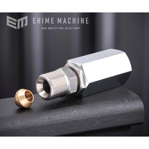 三協リール 3/8用スピン高圧ジョイント SSP-3N ソロバン玉 ホース