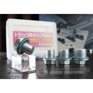 KTC ノックピンポンチセット[8本組] PK8 : エヒメマシン Yahoo