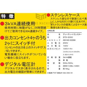 [メーカー直送品] SUZUKID STD-3...の詳細画像1