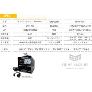 [メーカー直送品] SUZUKID STU-3...の詳細画像3
