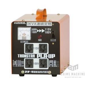マキタ（makita） A-05979 ポッキンンプラグ付昇圧器 100V専用昇圧器