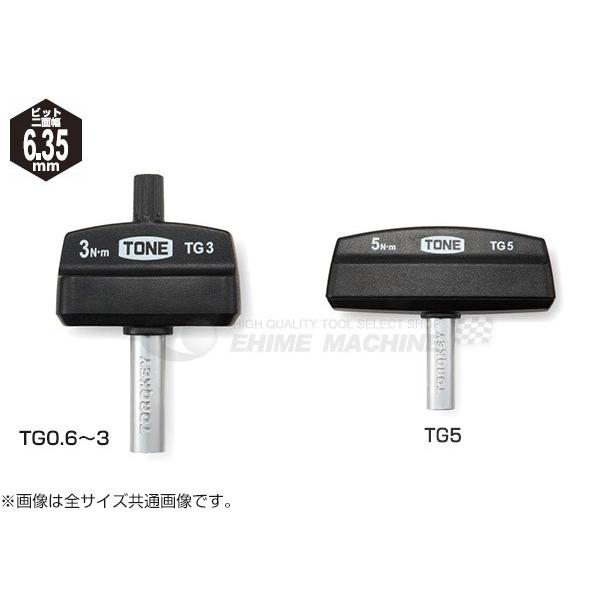 TONE トネ トルクグリップ TG0.6