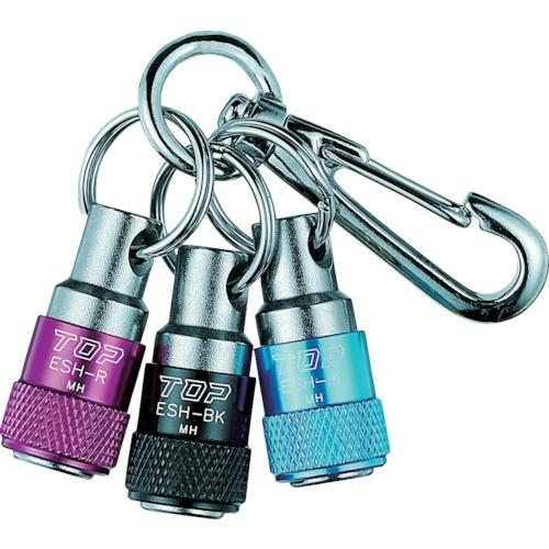 TOP 携帯用ソケットホルダー 3色セット（青×赤×黒） ESH-BRBKN トップ工業 【ネコポス...