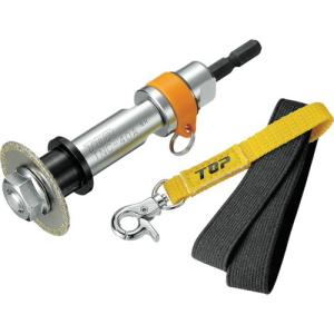 TOP 塩ビ管内径カッター落下防止付セット TNC-40RS トップ工業