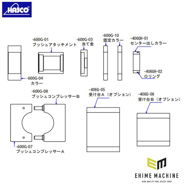 ハスコー TR-406GH用 Oリング TR-406GH-02 (4940995599300) トル...