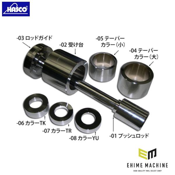 ハスコー TR-406T用 カラーTR（トレクス）TR-406T-07 (4940995599751...