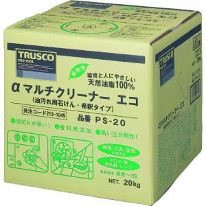 TRUSCO αマルチクリーナーエコ 20L PS20 トラスコ