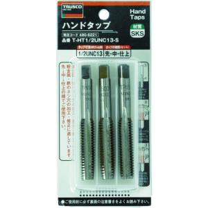 TRUSCO ハンドタップ ユニファイネジ用 SKS 1/2UNC13 セット THT12UNC13S トラスコ