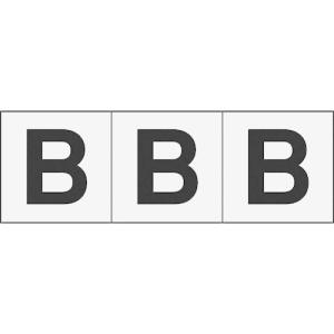 TRUSCO アルファベットステッカー 30×30  透明地/黒文字 3枚入 TSN30BTM トラスコ