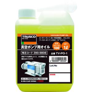 リークラボジャパン 2ステージ式真空ポンプ LL-VP215NS カーエアコン用