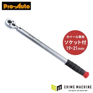TOHNICHI トーニチ プレセット形トルクレンチ 差込角12．7 全長