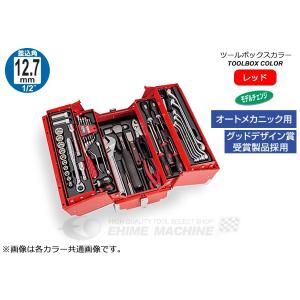 TONE（トネ） [メーカー直送品] 整備用工具セット ツールセット(オート