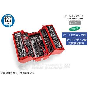 TONE 整備用工具セット ツールセット ブラック 間口250×奥行200