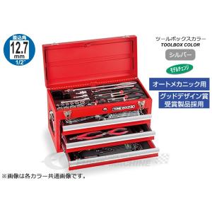 TONE（トネ） 整備用工具セット ツールセット 差込角9.5mm 12.7mm 86点