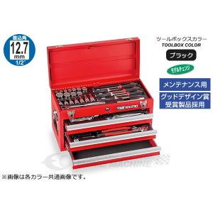 TONE（トネ） 整備用工具セット ツールセット 差込角9.5mm 56点セット 