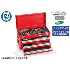 TONE（トネ） 整備用工具セット コンビネーションツールセット レッド