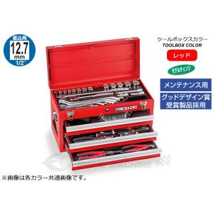 TONE（トネ） [メーカー直送品] 整備用工具セット ツールセット(オート