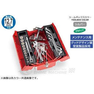 TONE（トネ） 整備用工具セット ツールセット 差込角9.5mm 56点セット