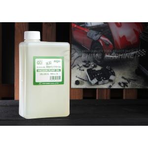 デンゲン 真空ポンプオイル 0.9L 純正バキュ...の商品画像