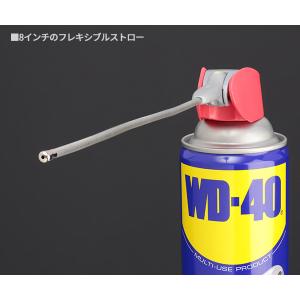 WD-40 WD015 EZリーチ 超浸透性防...の詳細画像2