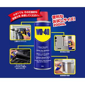 WD-40 WD010 超浸透性防錆剤 200...の詳細画像3