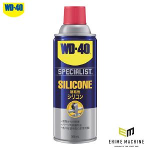 WD-40 WD303 シリコン潤滑剤 360m...の商品画像