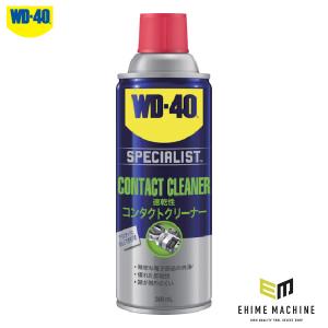 WD-40 WD304 コンタクトクリーナー 3...の商品画像