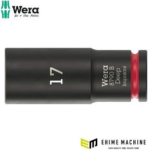 Wera ZYKLOP インパクトソケット 17mmの買取情報